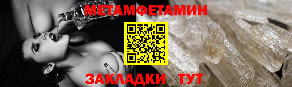 Amphetamine  АМФ 97%  АМФЕТАМИН  Вход с VPN  Сибай 
