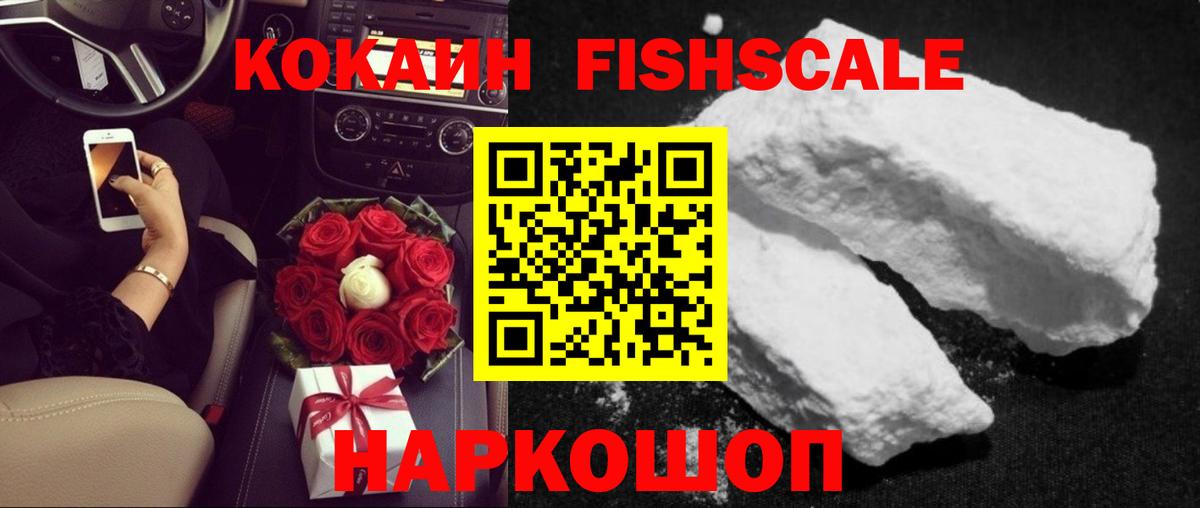 COCAIN Колумбийский Сибай
