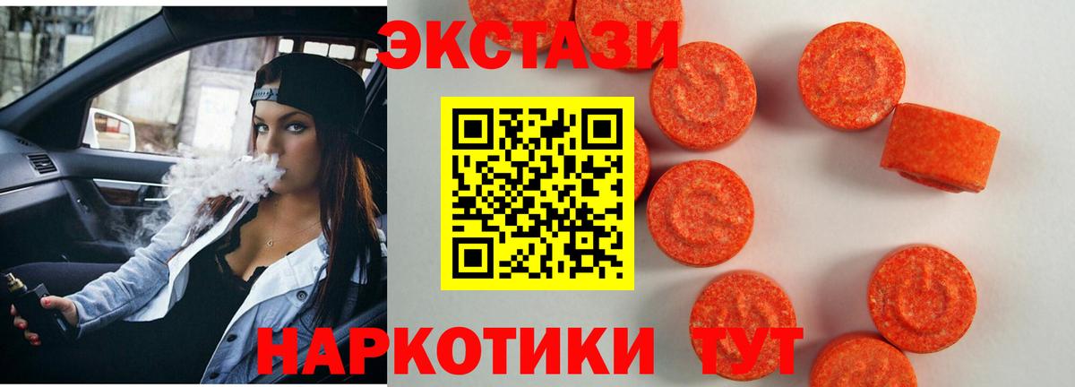 Ecstasy  Экстази mix  Вход с VPN  Сибай  ЭКСТАЗИ бентли 
