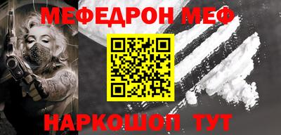 прущая мука Пушкино