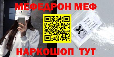 прущая мука Пушкино