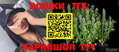 стафф Пыть-Ях