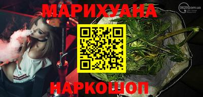 прущая мука Пушкино