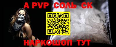 первитин Пугачёв