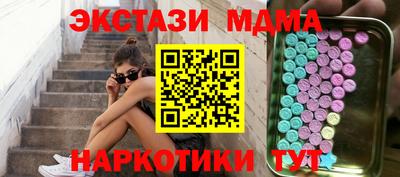 прущая мука Пушкино