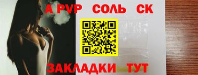 прущая мука Пушкино