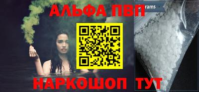 стафф Пыть-Ях