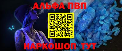 стафф Пыть-Ях