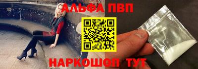 первитин Пугачёв