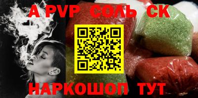 первитин Пугачёв
