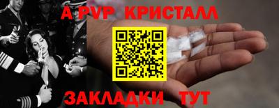 прущая мука Пушкино