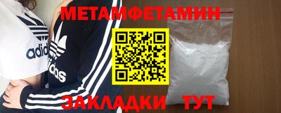 стафф Пыть-Ях