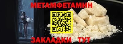 стафф Пыть-Ях