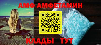 первитин Пугачёв