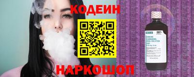 стафф Пыть-Ях