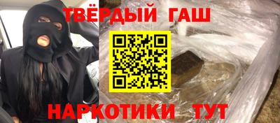 стафф Пыть-Ях