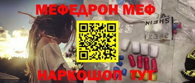 прущая мука Пушкино