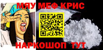 стафф Пыть-Ях