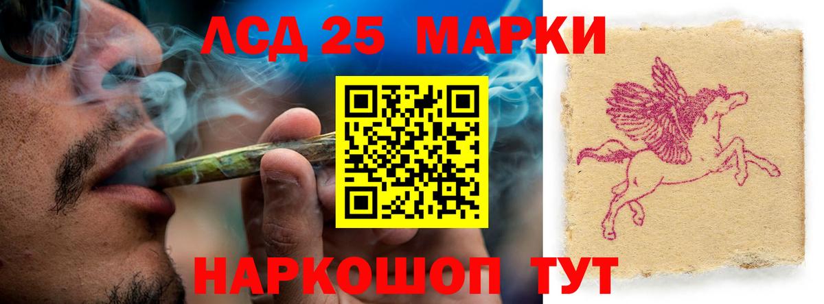 LSD-25 экстази    вход  Сибай  LSD-25 экстази ecstasy  Вход с VPN 