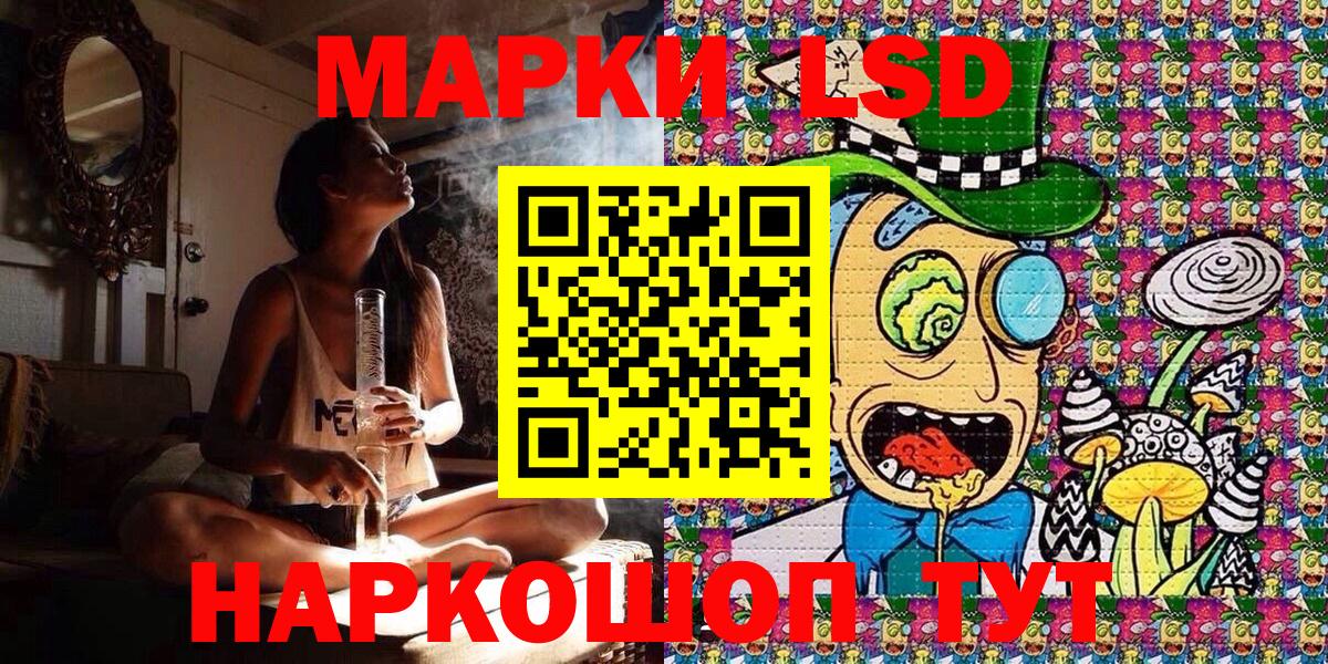 Сибай  Марки 25I-NBOMe 1,8мг  Вход с VPN 