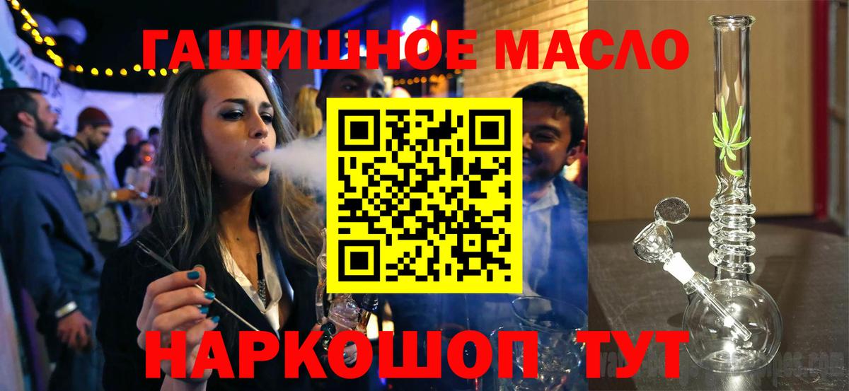 Дистиллят ТГК вейп с тгк Сибай